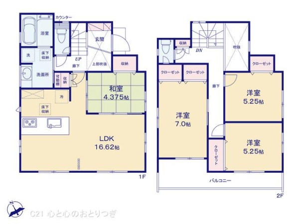 相模原市南区若松１丁目の新築一戸建