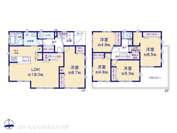 相模原市中央区清新４丁目の中古一戸建