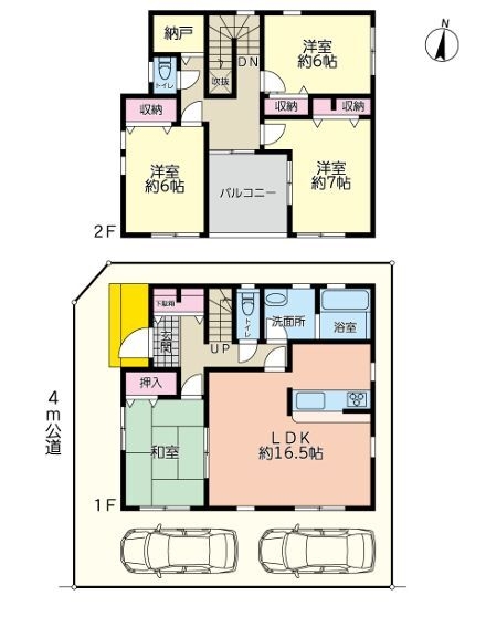 綾瀬市大上4丁目 中古戸建