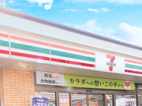 横浜市瀬谷区阿久和東2丁目　新築戸建(セブンイレブン横浜阿久和東1丁目店)