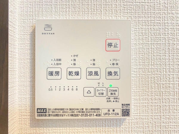 相模原市南区御園２丁目の中古一戸建て