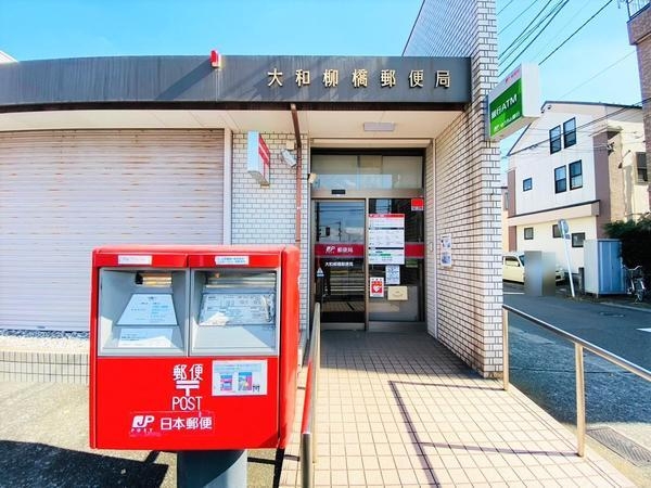 ライオンズ大和セントマークス(大和柳橋郵便局)