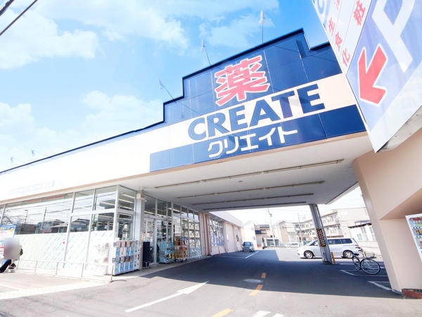 大和市福田の土地(クリエイトエス・ディー大和上和田店)