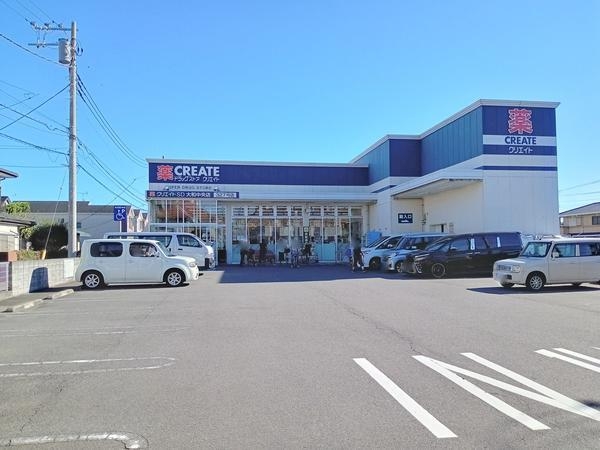 大和スカイハイツ1号棟(クリエイトエス・ディー大和中央店)