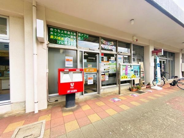 相武台団地１５１７号棟(相模原相武台団地郵便局)
