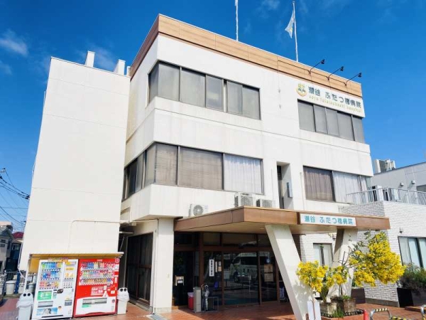 横浜市瀬谷区二ツ橋町の中古一戸建て(医療法人社団美里会瀬谷ふたつ橋病院)