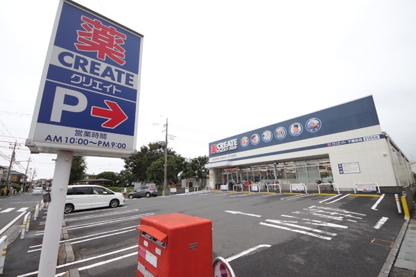 大和市上和田の中古一戸建て(クリエイトエス・ディー下瀬谷店)