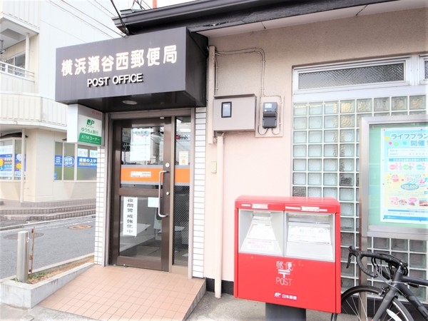 大和市上和田の中古一戸建て(横浜瀬谷西郵便局)