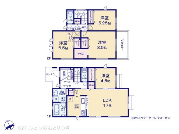 相模原市中央区上矢部５丁目の新築一戸建
