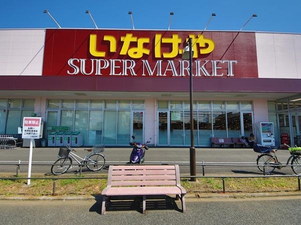 大和市福田の土地(いなげや大和高座渋谷店)