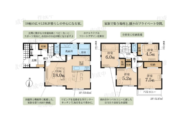 横浜市瀬谷区南瀬谷2丁目 新築戸建