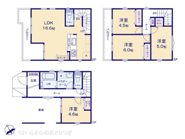 相模原市中央区矢部1丁目5期　新築分譲住宅　2号棟