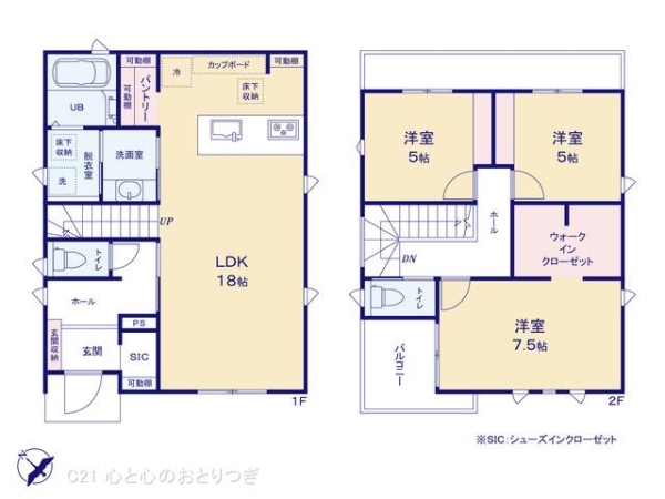 相模原市中央区由野台１丁目の新築一戸建