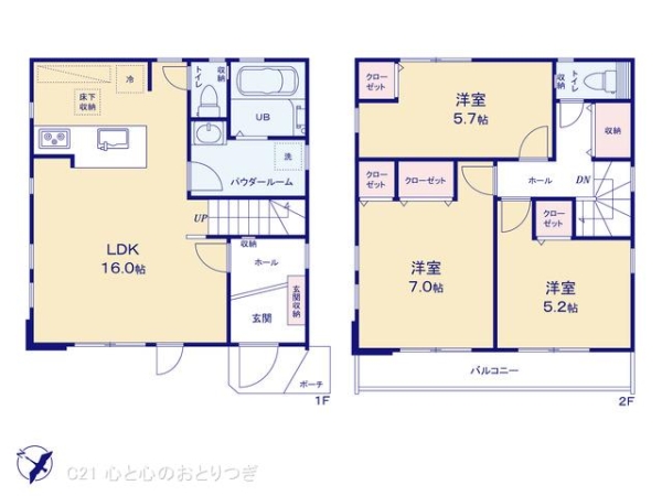 相模原市南区大野台５丁目の新築一戸建