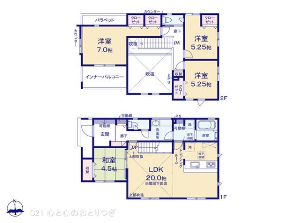町田市成瀬台1丁目　新築分譲住宅