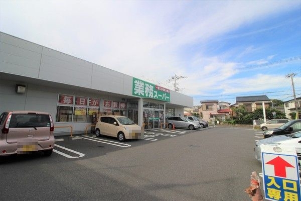 綾瀬市深谷中5丁目　新築戸建(業務スーパー綾瀬中央店)