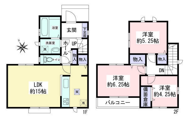 海老名市国分寺台4丁目 新築戸建 全2棟 B号棟
