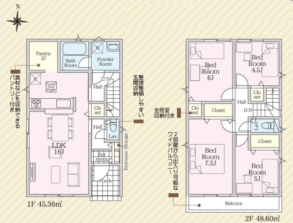 横浜市瀬谷区阿久和西4丁目　新築戸建　全4棟　4号棟