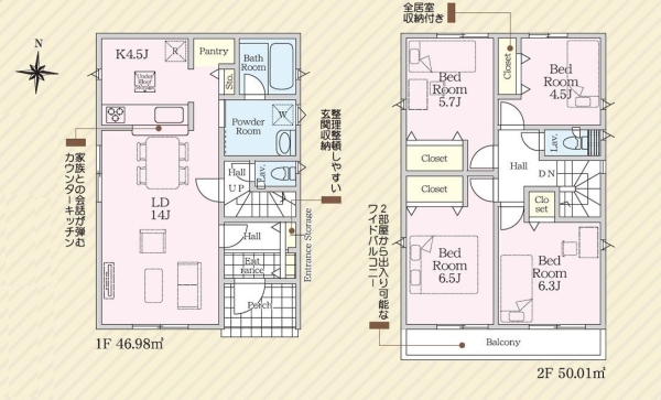 横浜市瀬谷区阿久和西4丁目　新築戸建　全4棟　3号棟