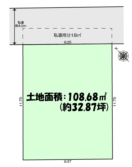 座間市ひばりが丘2丁目　売地