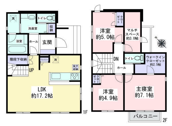 座間市ひばりが丘２丁目の土地
