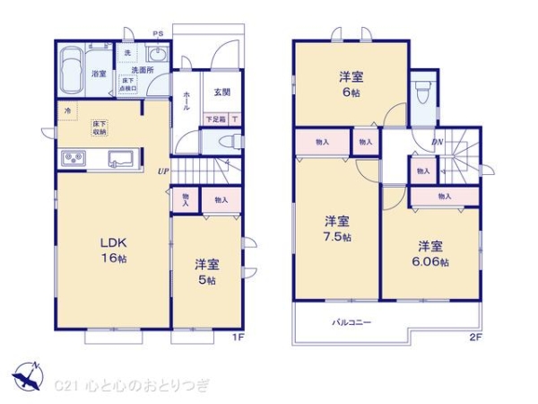 相模原市中央区淵野辺本町1丁目　新築分譲住宅　1　A号棟