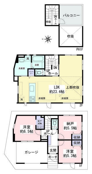 大和市中央7丁目 新築戸建