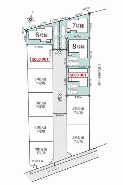 座間市ひばりが丘5丁目　新築戸建　全4棟　8号棟