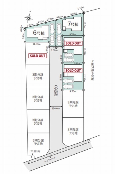 座間市ひばりが丘5丁目　新築戸建　全4棟　7号棟