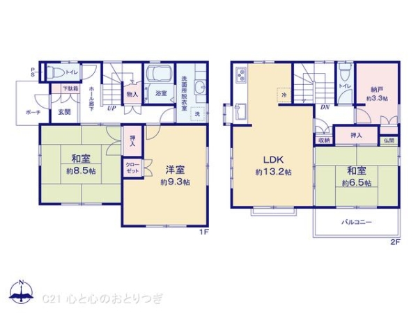 大和市柳橋３丁目の中古一戸建て