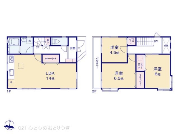 大和市西鶴間８丁目の中古一戸建て