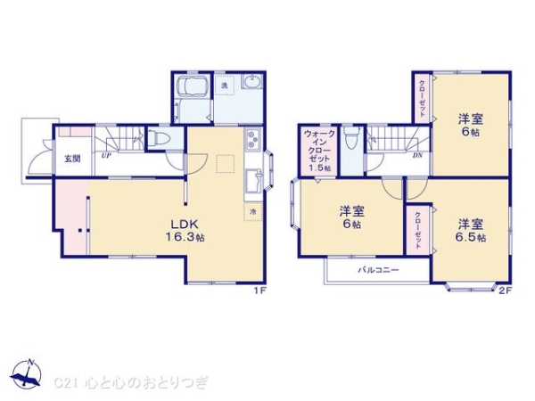相模原市南区御園５丁目の中古一戸建て