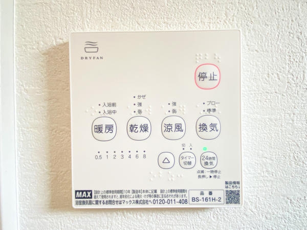 大和市福田　新築戸建　全4棟　2号棟