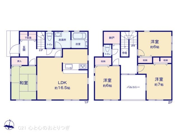 綾瀬市大上４丁目の中古一戸建て