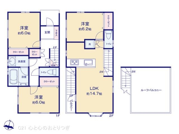 藤沢市大庭の中古一戸建て