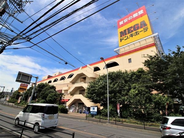 綾瀬市寺尾北３丁目の土地(MEGAドン・キホーテ綾瀬店)