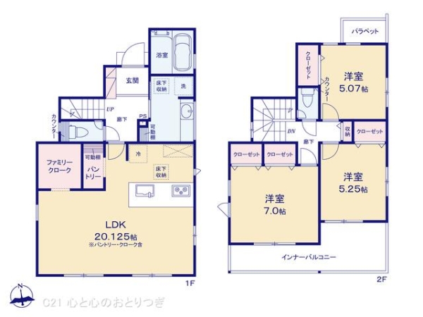 藤沢市羽鳥５丁目の新築一戸建