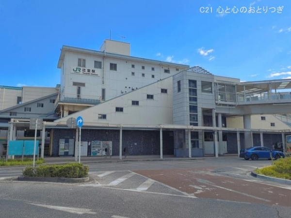 藤沢市羽鳥５丁目の新築一戸建(JR「辻堂」駅)