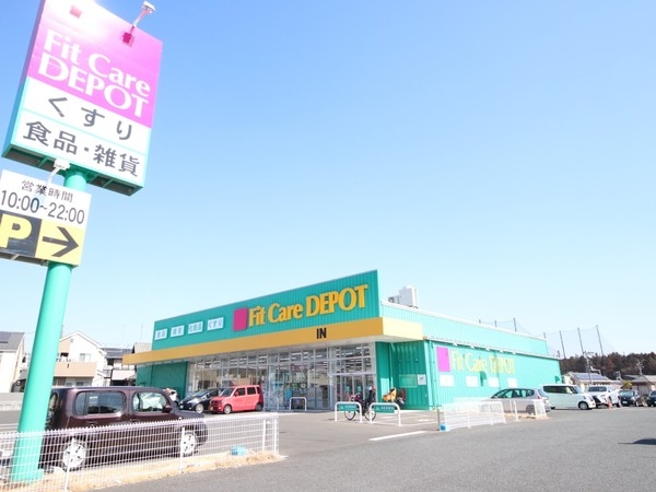 横浜市瀬谷区東野台　新築戸建　全2棟　1号棟(Fit　Care　DEPOT相沢店)