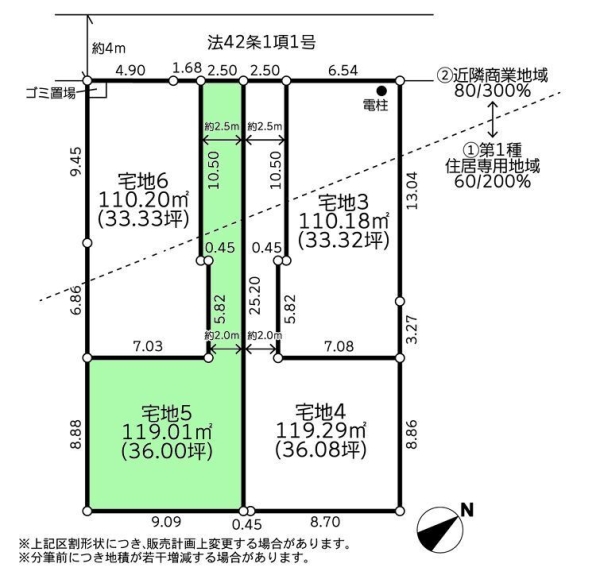 座間市相武台１丁目の土地
