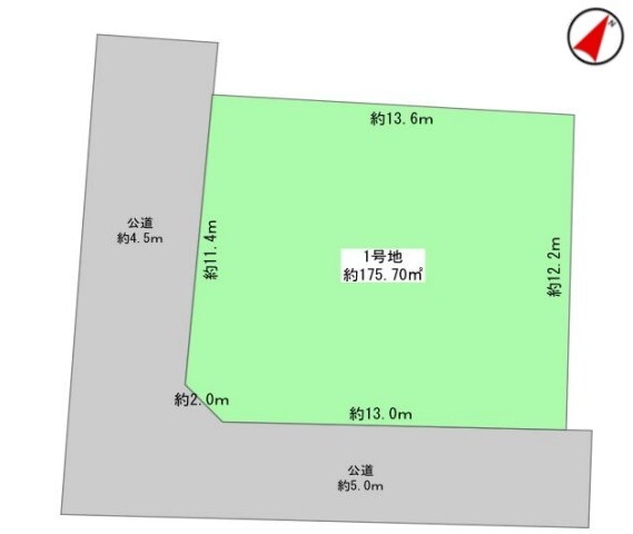 大和市福田の土地