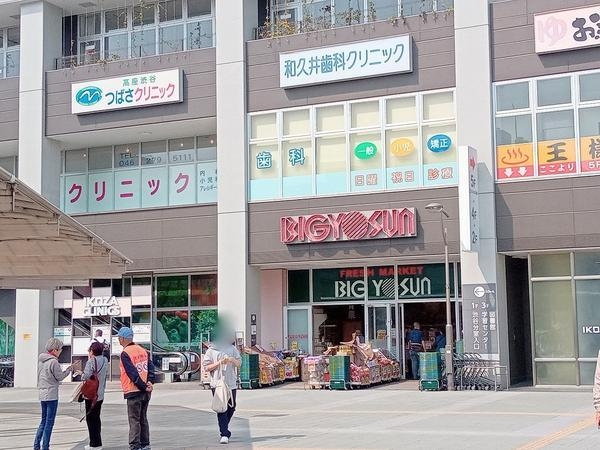 大和市福田の土地(ビッグヨーサン高座渋谷駅前店)