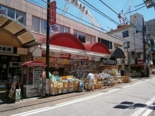 シャンボール相模原(ドラッグストアスマイル小田急相模原駅前店)