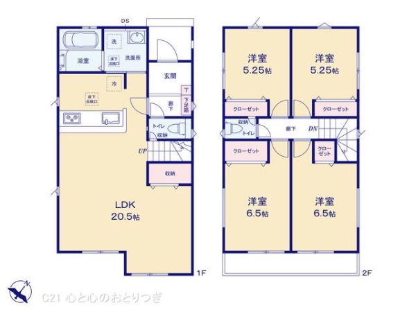 相模原市中央区由野台2丁目の新築一戸建