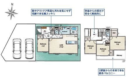 座間市南栗原４丁目の土地