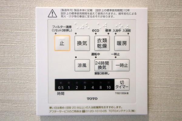 大和市つきみ野８丁目の中古一戸建て
