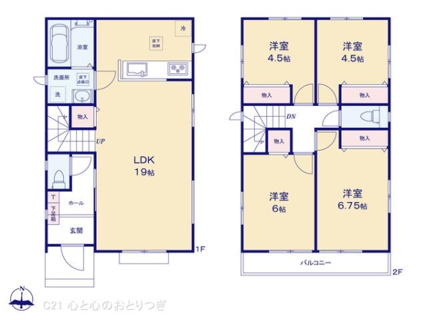 座間市立野台2丁目　新築戸建　全3棟　C号棟