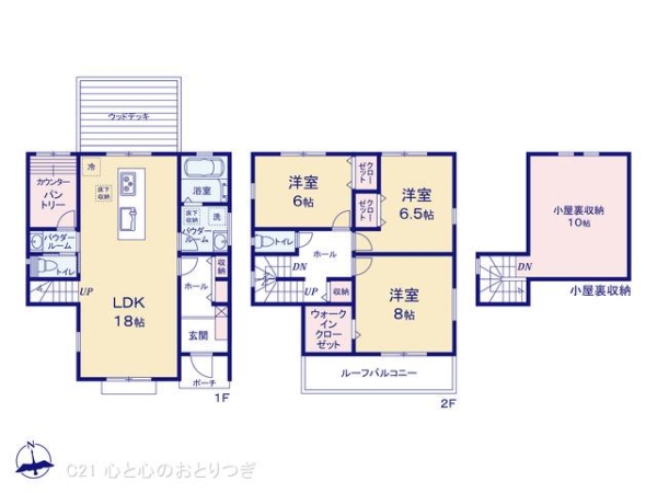 座間市相武台2丁目　新築分譲住宅