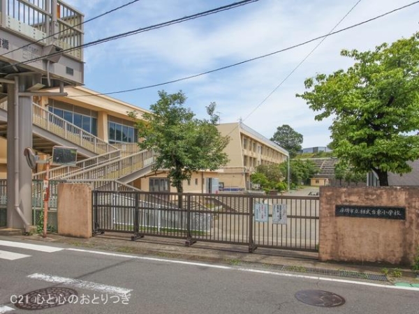 座間市相武台2丁目　新築分譲住宅(座間市立相武台東小学校)