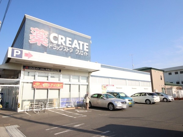 オーベル大和(クリエイトエス・ディー大和上草柳店)